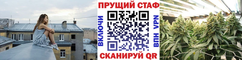 Купить закладку Кириллов КОКАИН kraken tor Alpha PVP МАРИХУАНА ГАШ Мефедрон МЕТАДОН