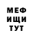 Метадон VHQ Vilbro Hill