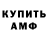 Кетамин VHQ Annice Rader