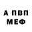 Амфетамин 98% lina kalinovskaya