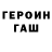 ГАШИШ 40% ТГК Fordio