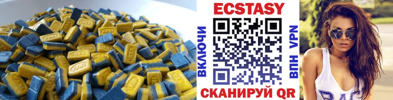 Ecstasy 99%  Кириллов 
