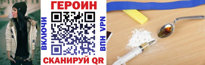 ГЕРОИН герыч  Кириллов 