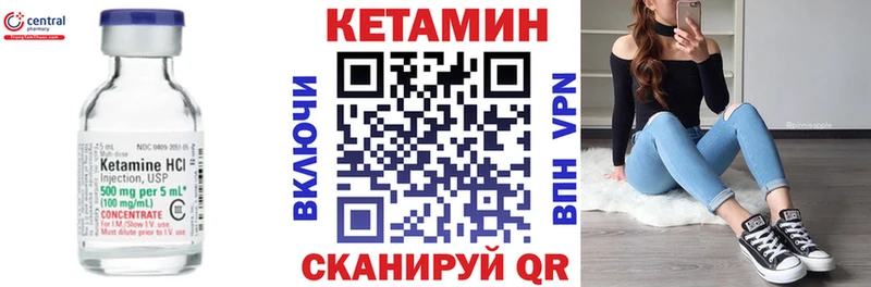 Кетамин VHQ  Кириллов 