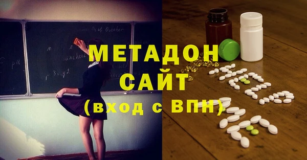 ALPHA PVP Покров