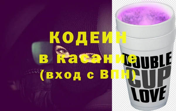 эйфоретик Покровск