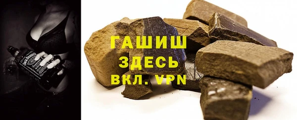 эйфоретик Покровск