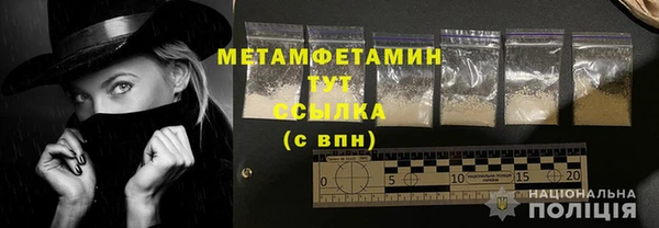 эйфоретик Покровск