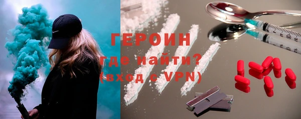 мескалин Абаза