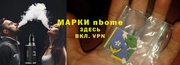 эйфоретик Покровск