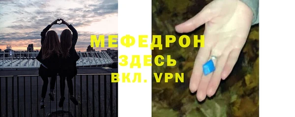 ALPHA PVP Покров