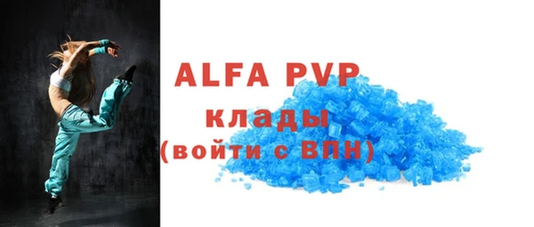 мефедрон мука Киров