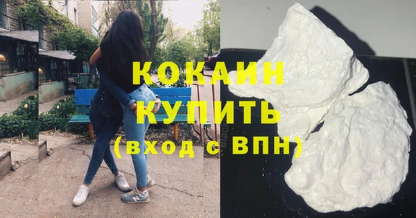 COCAINE Покачи