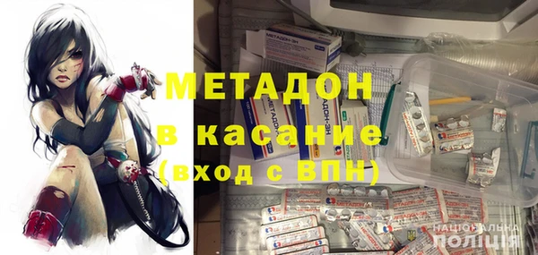 эйфоретик Покровск