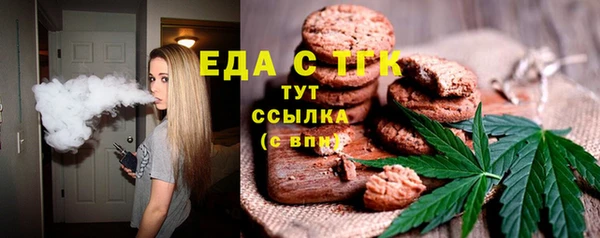 эйфоретик Покровск