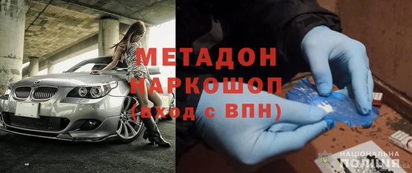 альфа пвп Пенза