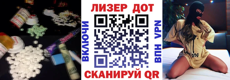 ЛСД экстази ecstasy  Кириллов 