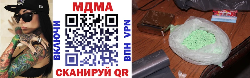 МДМА VHQ  Кириллов 