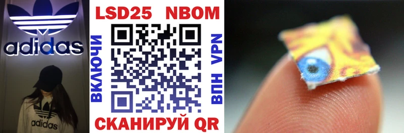 Марки NBOMe 1,5мг  как найти закладки  кракен вход  Кириллов 