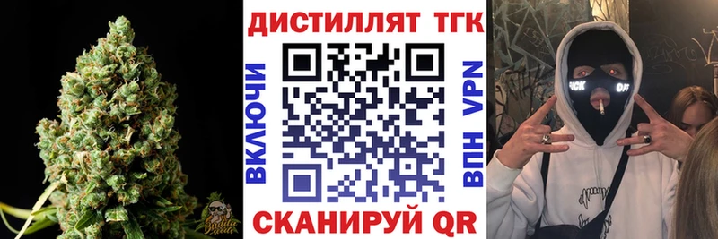 Дистиллят ТГК гашишное масло Кириллов